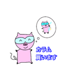 化学分析する豚（個別スタンプ：28）