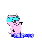 化学分析する豚（個別スタンプ：30）
