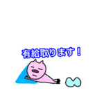 化学分析する豚（個別スタンプ：31）