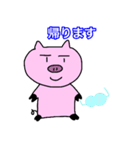 化学分析する豚（個別スタンプ：32）