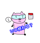 化学分析する豚（個別スタンプ：33）