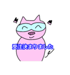 化学分析する豚（個別スタンプ：35）