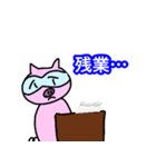化学分析する豚（個別スタンプ：38）