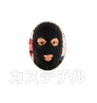 カステチルスタンプ210.1（個別スタンプ：30）
