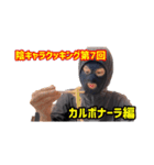 カステチルスタンプ210.1（個別スタンプ：33）