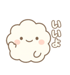 ふわふわ雲ちゃんのきもちスタンプ（個別スタンプ：8）