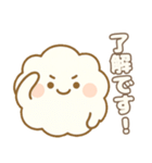 ふわふわ雲ちゃんのきもちスタンプ（個別スタンプ：14）