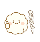ふわふわ雲ちゃんのきもちスタンプ（個別スタンプ：17）