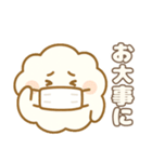 ふわふわ雲ちゃんのきもちスタンプ（個別スタンプ：19）