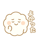 ふわふわ雲ちゃんのきもちスタンプ（個別スタンプ：22）