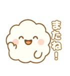ふわふわ雲ちゃんのきもちスタンプ（個別スタンプ：39）