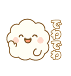 ふわふわ雲ちゃんのきもちスタンプ（個別スタンプ：40）