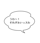 上司/先輩を煽るスタンプ（個別スタンプ：2）