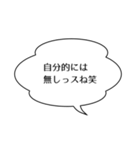 上司/先輩を煽るスタンプ（個別スタンプ：3）