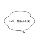 上司/先輩を煽るスタンプ（個別スタンプ：6）
