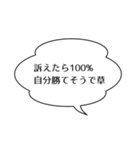 上司/先輩を煽るスタンプ（個別スタンプ：7）