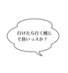 上司/先輩を煽るスタンプ（個別スタンプ：8）