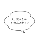 上司/先輩を煽るスタンプ（個別スタンプ：9）