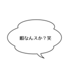 上司/先輩を煽るスタンプ（個別スタンプ：10）