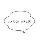 上司/先輩を煽るスタンプ（個別スタンプ：11）