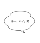 上司/先輩を煽るスタンプ（個別スタンプ：12）