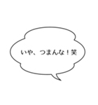 上司/先輩を煽るスタンプ（個別スタンプ：14）
