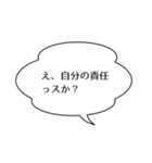 上司/先輩を煽るスタンプ（個別スタンプ：15）