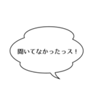 上司/先輩を煽るスタンプ（個別スタンプ：16）