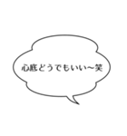 上司/先輩を煽るスタンプ（個別スタンプ：18）