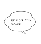 上司/先輩を煽るスタンプ（個別スタンプ：19）