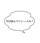 上司/先輩を煽るスタンプ（個別スタンプ：20）