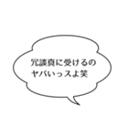 上司/先輩を煽るスタンプ（個別スタンプ：21）