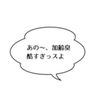 上司/先輩を煽るスタンプ（個別スタンプ：26）