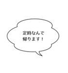 上司/先輩を煽るスタンプ（個別スタンプ：27）