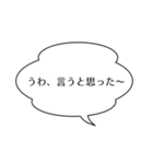 上司/先輩を煽るスタンプ（個別スタンプ：29）