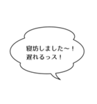 上司/先輩を煽るスタンプ（個別スタンプ：30）