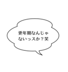 上司/先輩を煽るスタンプ（個別スタンプ：35）