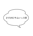 上司/先輩を煽るスタンプ（個別スタンプ：36）