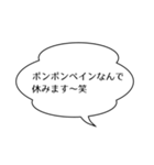 上司/先輩を煽るスタンプ（個別スタンプ：37）