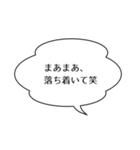 上司/先輩を煽るスタンプ（個別スタンプ：38）