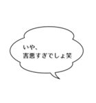 上司/先輩を煽るスタンプ（個別スタンプ：40）