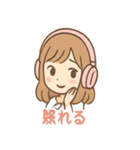 ヘッドフォンガールの日常スタンプ（個別スタンプ：2）