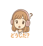 ヘッドフォンガールの日常スタンプ（個別スタンプ：10）