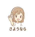 ヘッドフォンガールの日常スタンプ（個別スタンプ：33）