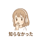 ヘッドフォンガールの日常スタンプ（個別スタンプ：35）