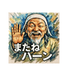 チンギスハーン！！！（個別スタンプ：4）