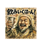 チンギスハーン！！！（個別スタンプ：8）