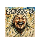 チンギスハーン！！！（個別スタンプ：14）