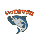 日常的に使う言葉のダジャレ（個別スタンプ：1）