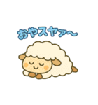 日常的に使う言葉のダジャレ（個別スタンプ：8）